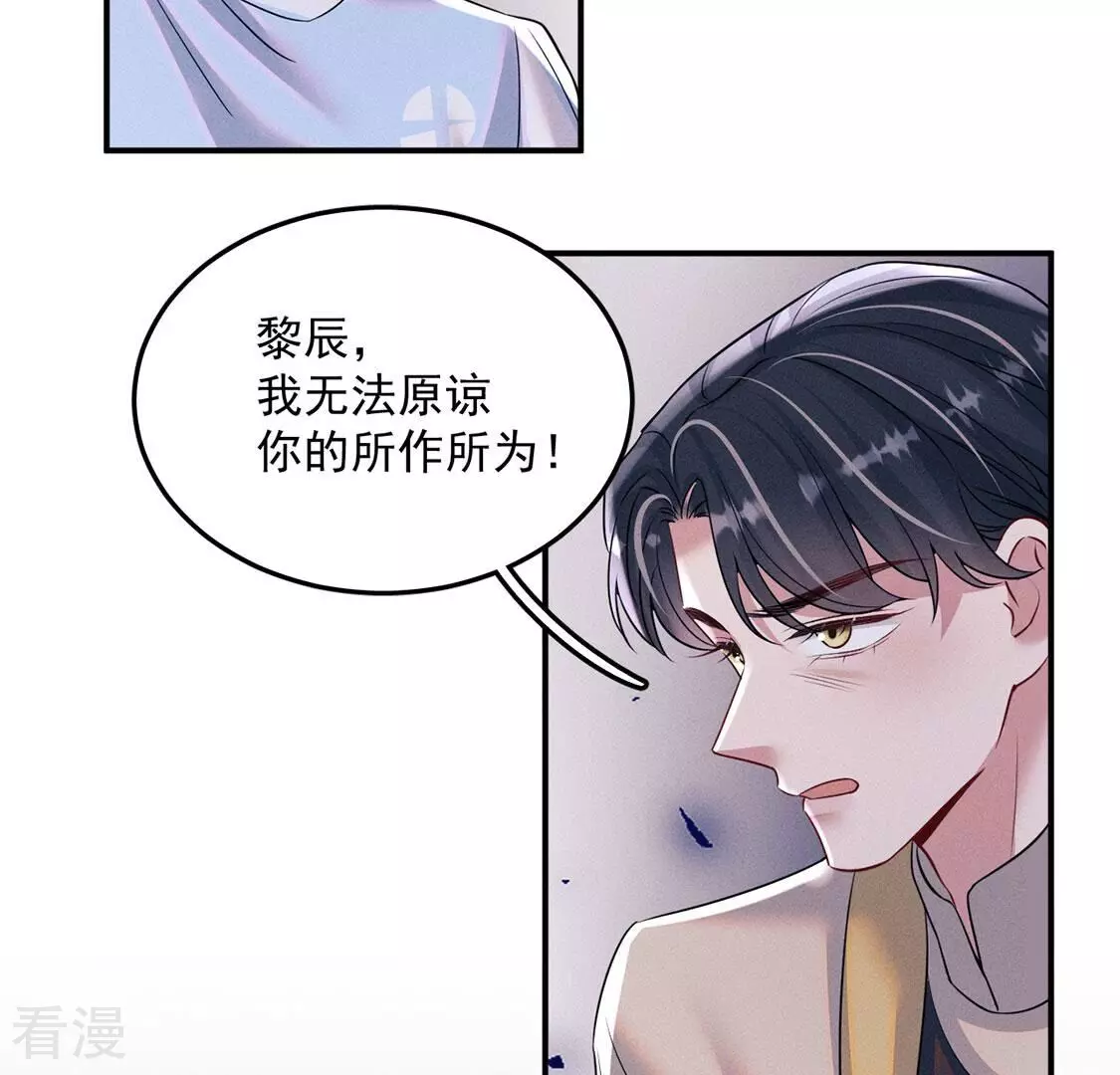 第82话 危机与转机(1/3)-第83话