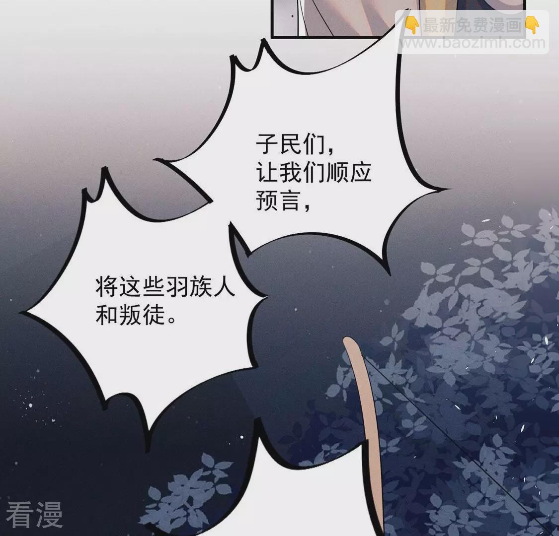 第82话 危机与转机(1/3)-第83话