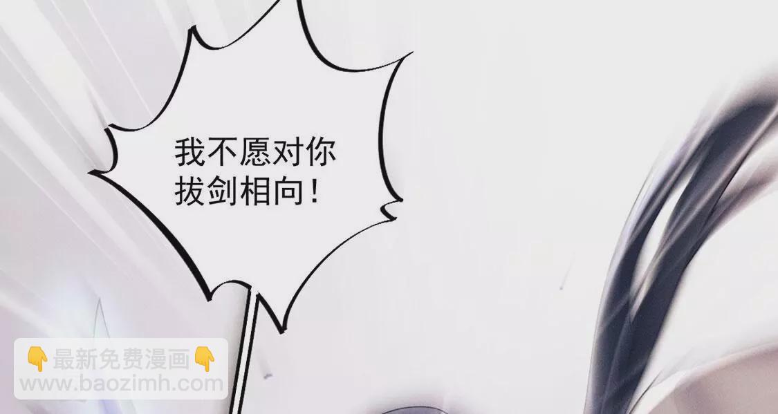 第82话 危机与转机(1/3)-第83话