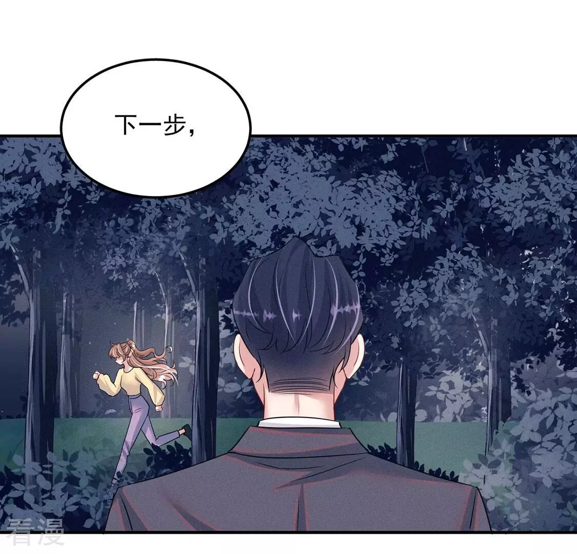 第82话 危机与转机(1/3)-第83话