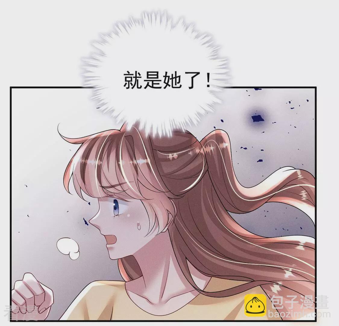 第82话 危机与转机(1/3)-第83话