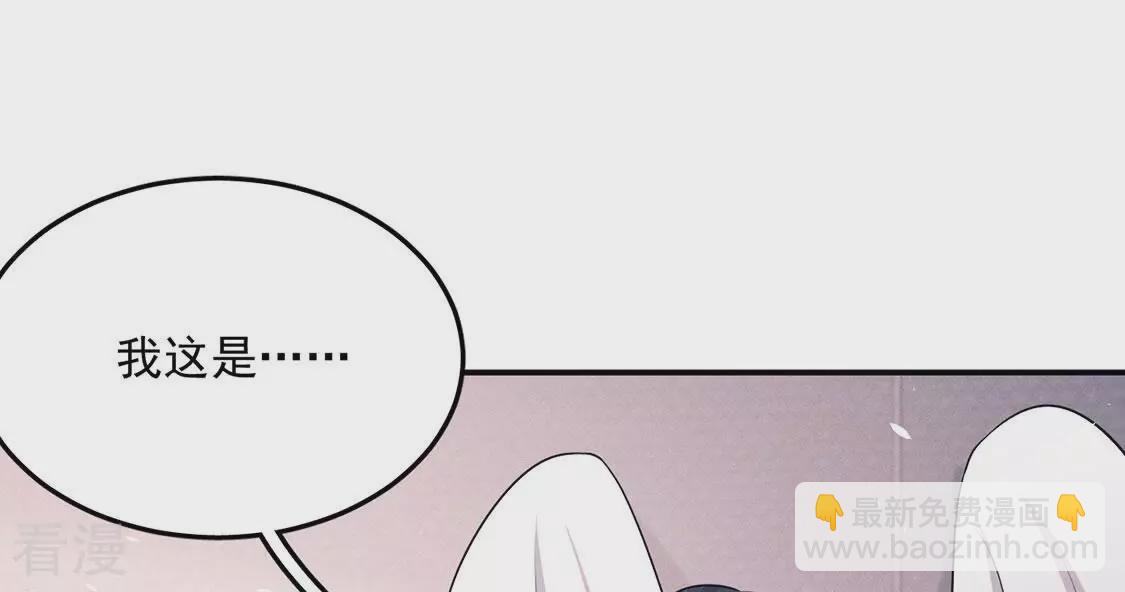 第84话 出发！去镜湖！(1/2)-第85话