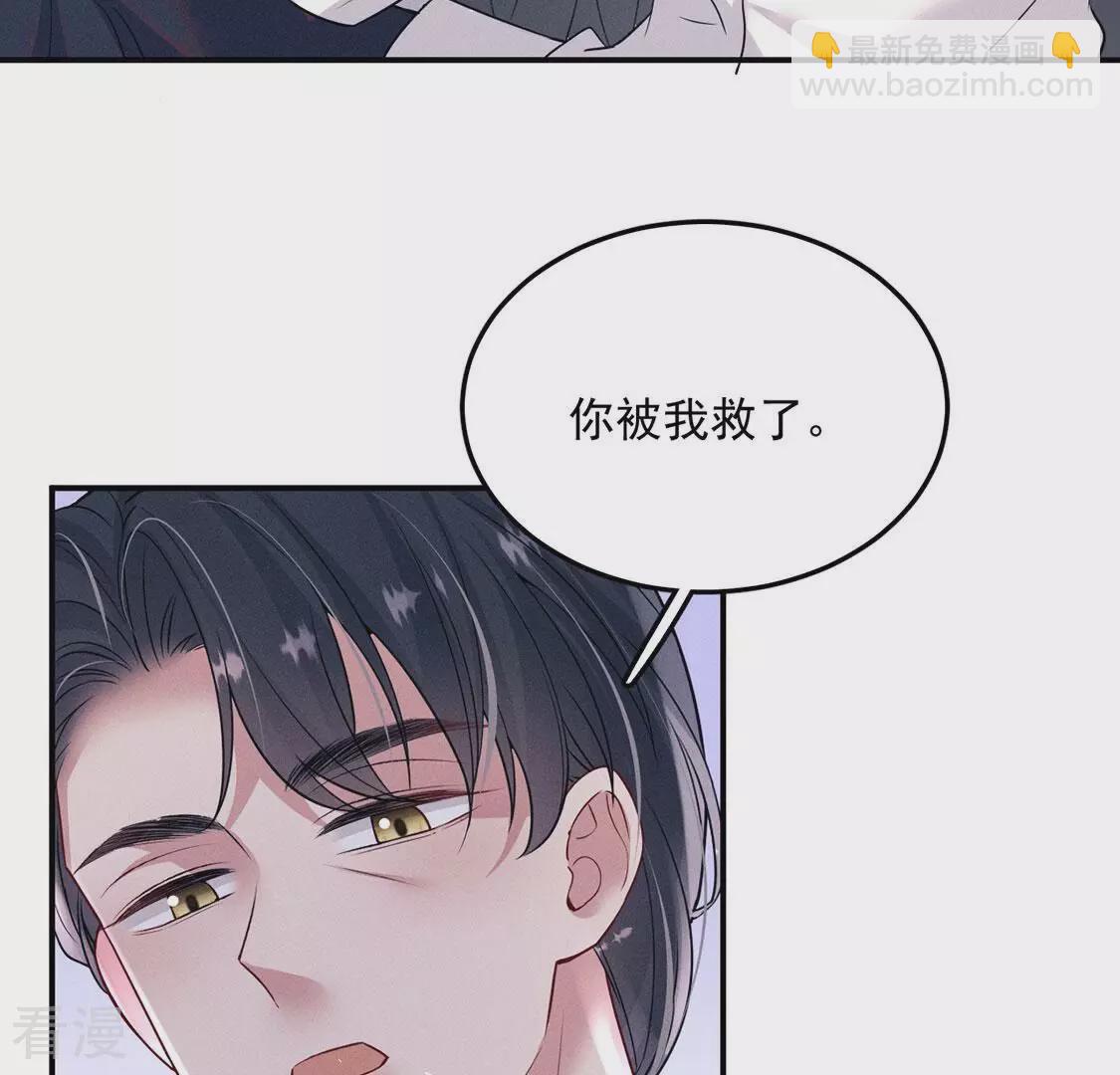 第84话 出发！去镜湖！(1/2)-第85话