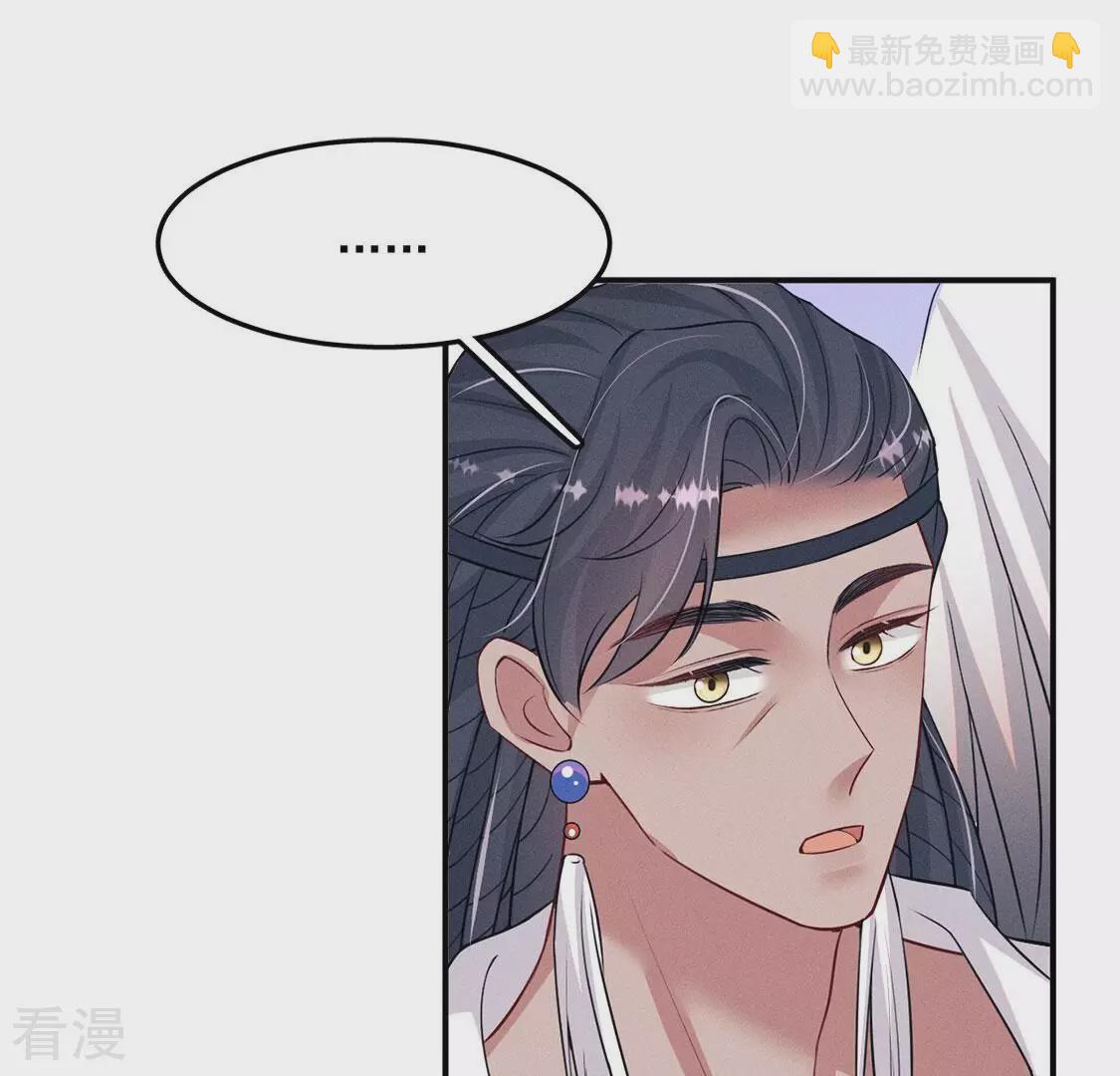 第84话 出发！去镜湖！(1/2)-第85话