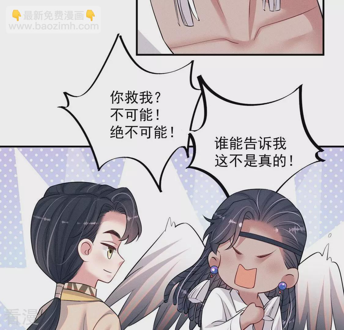 第84话 出发！去镜湖！(1/2)-第85话