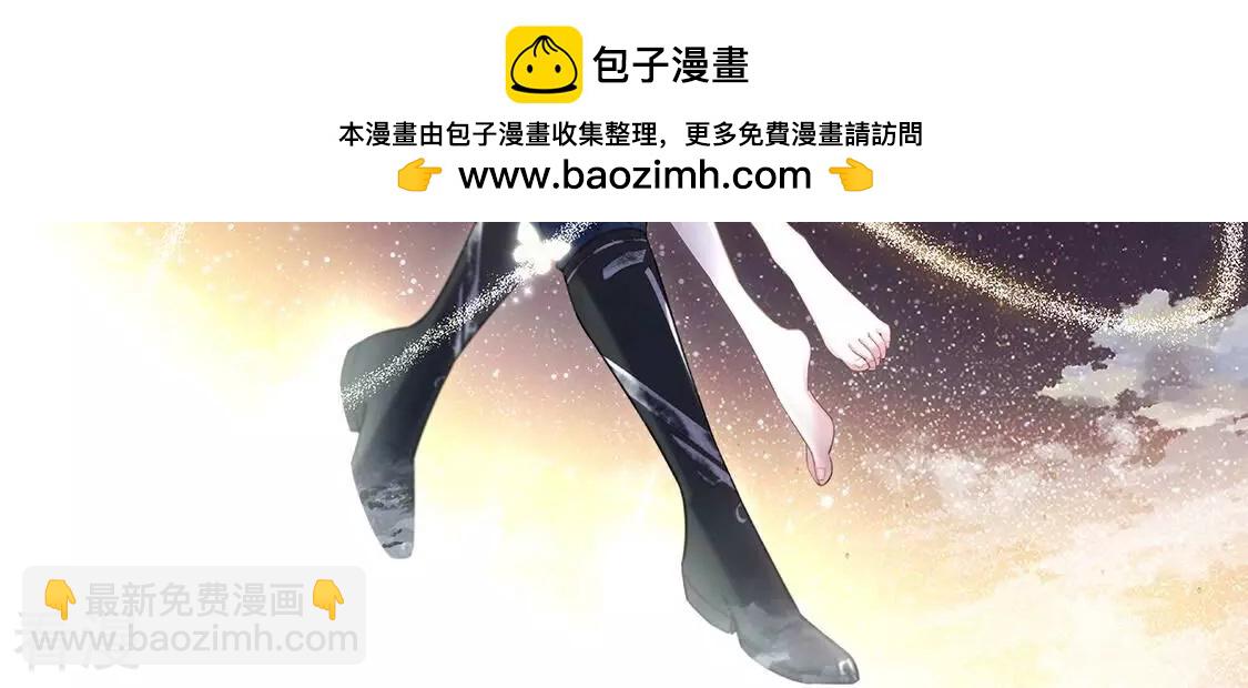 第84话 出发！去镜湖！(1/2)-第85话