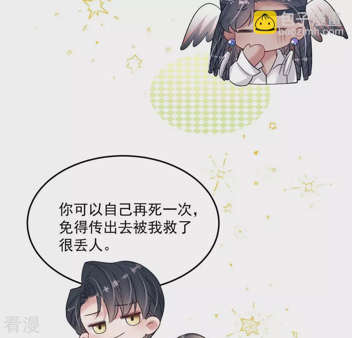 第84话 出发！去镜湖！(1/2)-第85话