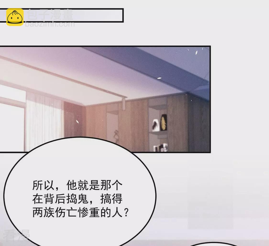 第84话 出发！去镜湖！(1/2)-第85话