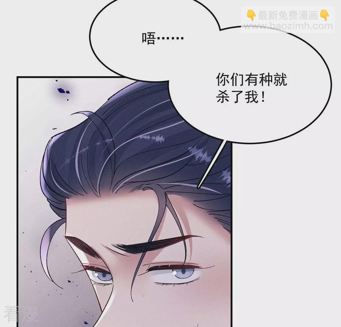 第84话 出发！去镜湖！(1/2)-第85话