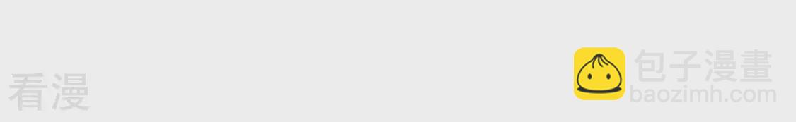 第84话 出发！去镜湖！(1/2)-第85话