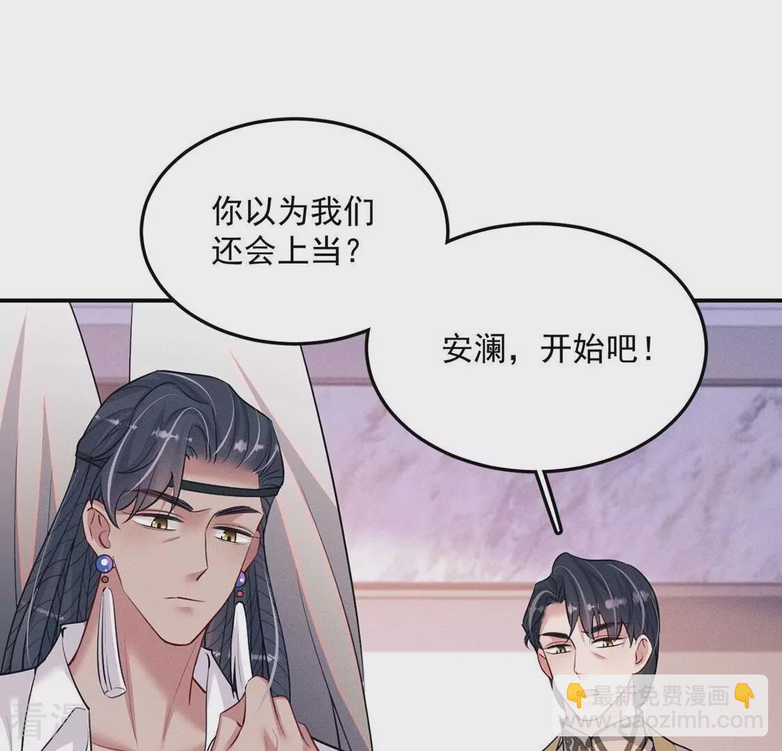 第84话 出发！去镜湖！(1/2)-第85话