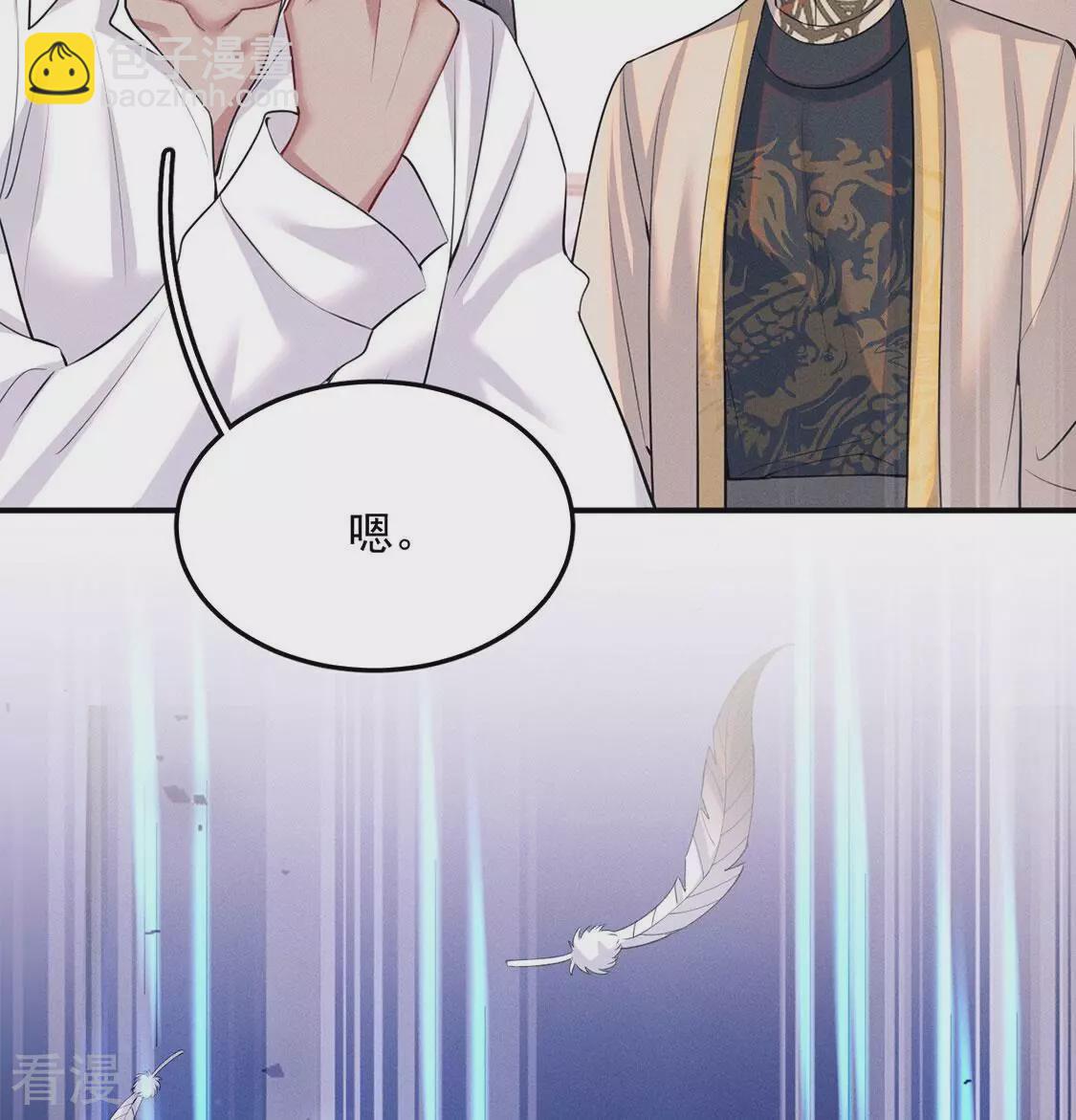 第84话 出发！去镜湖！(1/2)-第85话