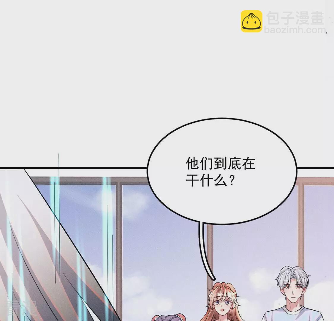 第84话 出发！去镜湖！(1/2)-第85话
