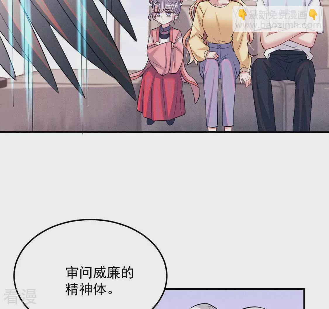 第84话 出发！去镜湖！(1/2)-第85话