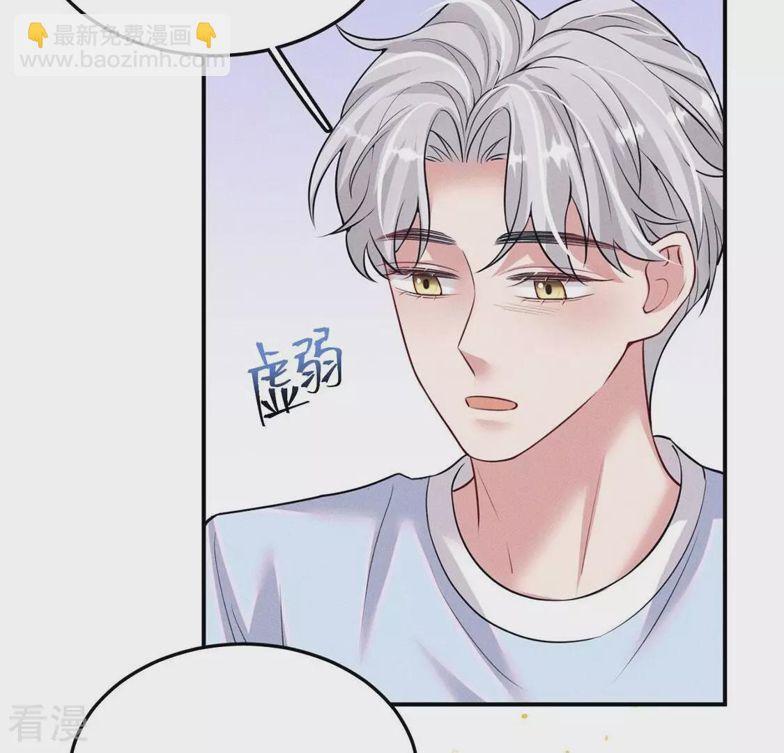 第84话 出发！去镜湖！(1/2)-第85话