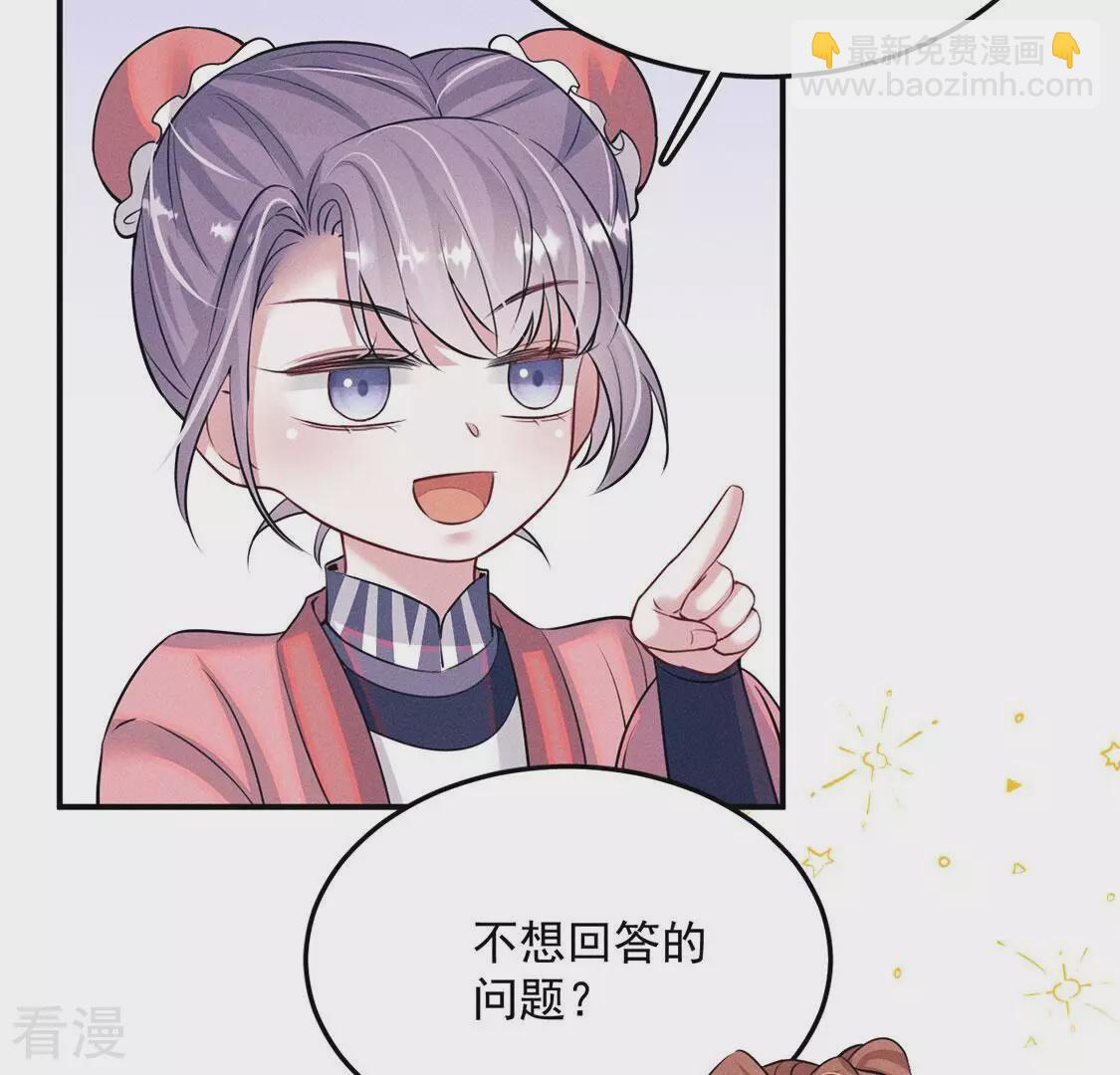 第84话 出发！去镜湖！(1/2)-第85话