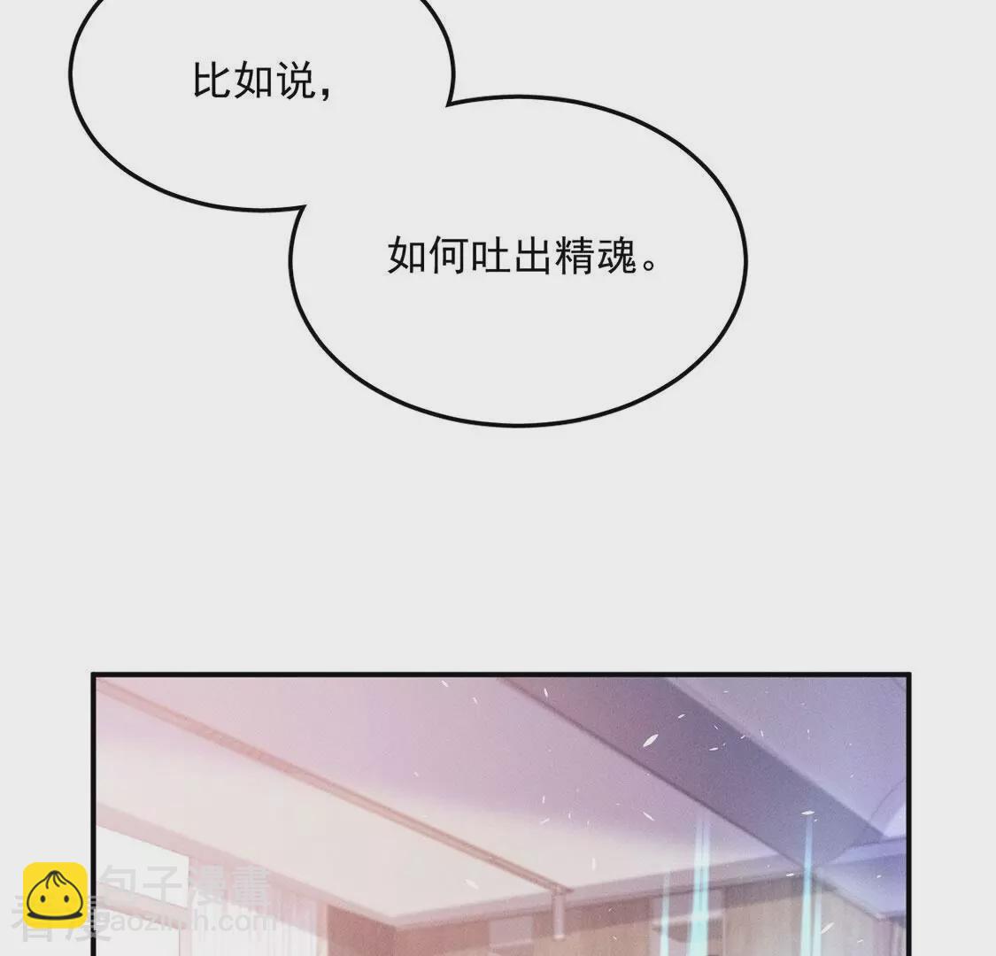 第84话 出发！去镜湖！(1/2)-第85话