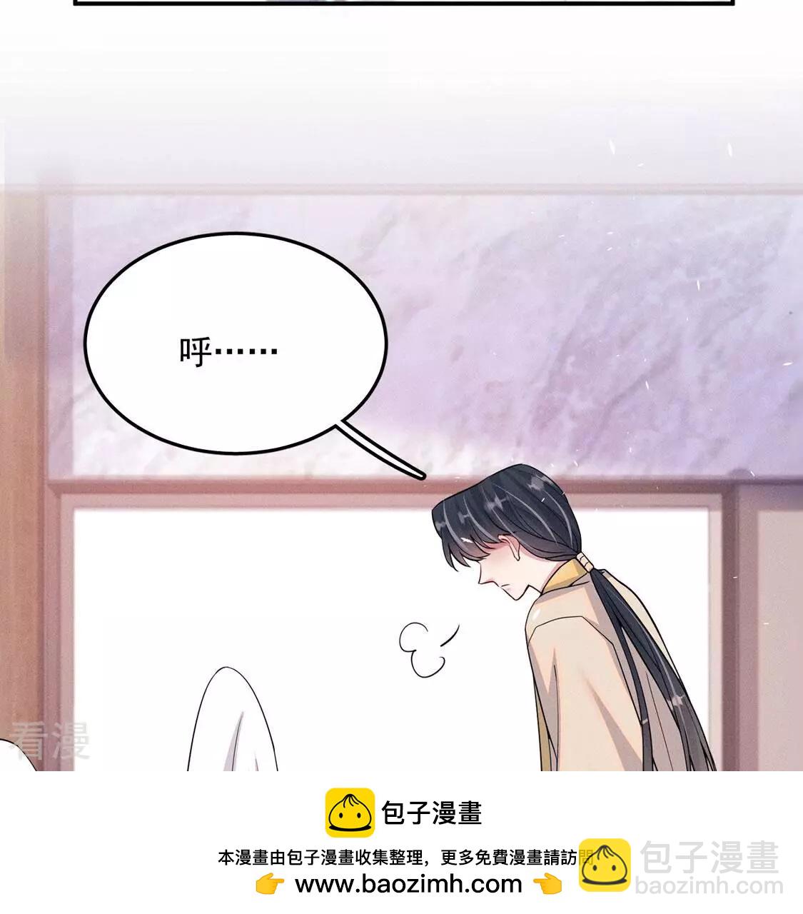 第84话 出发！去镜湖！(1/2)-第85话