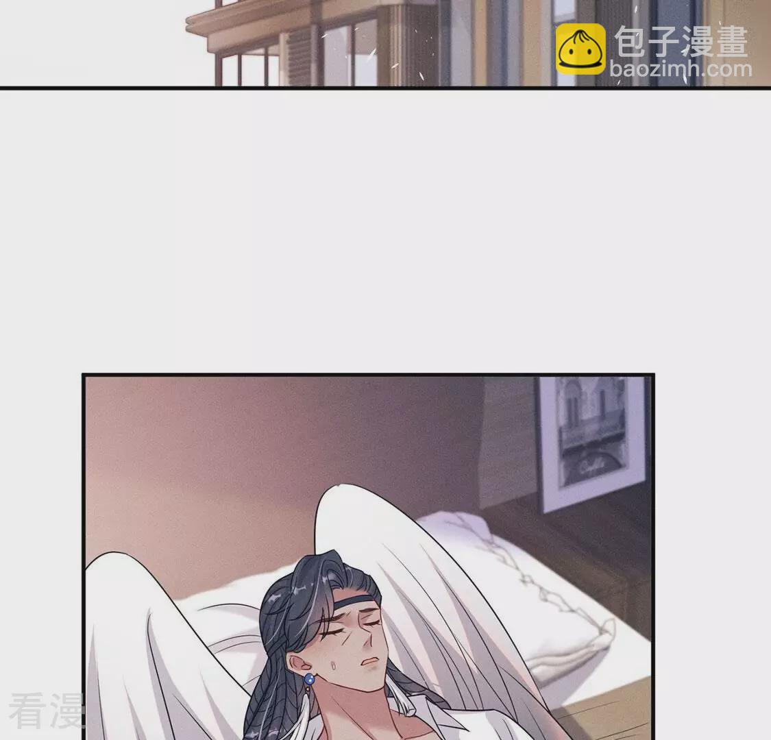 第84话 出发！去镜湖！(1/2)-第85话