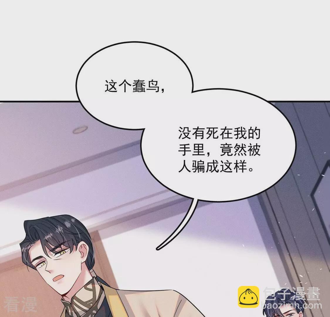 第84话 出发！去镜湖！(1/2)-第85话