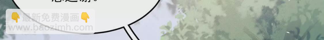 第86话 嘀嘀，你的黎辰已上线(1/2)-第87话