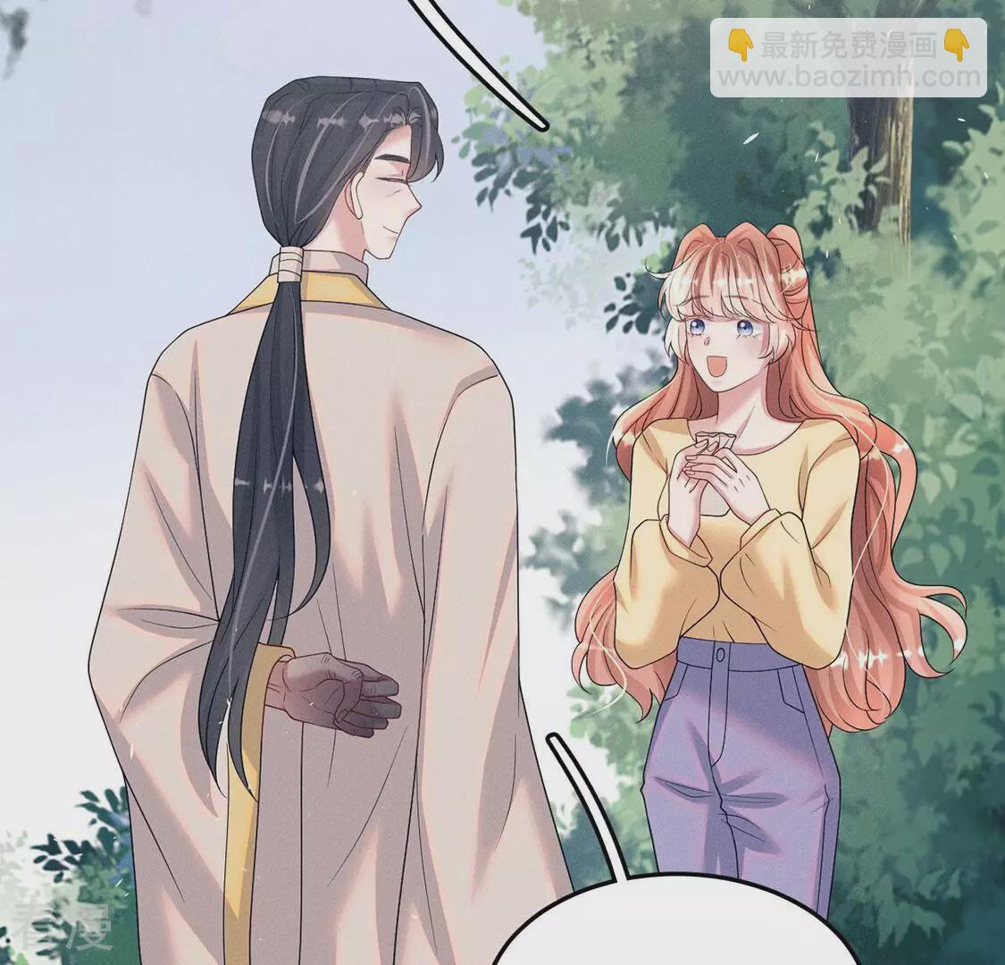 第86话 嘀嘀，你的黎辰已上线(1/2)-第87话