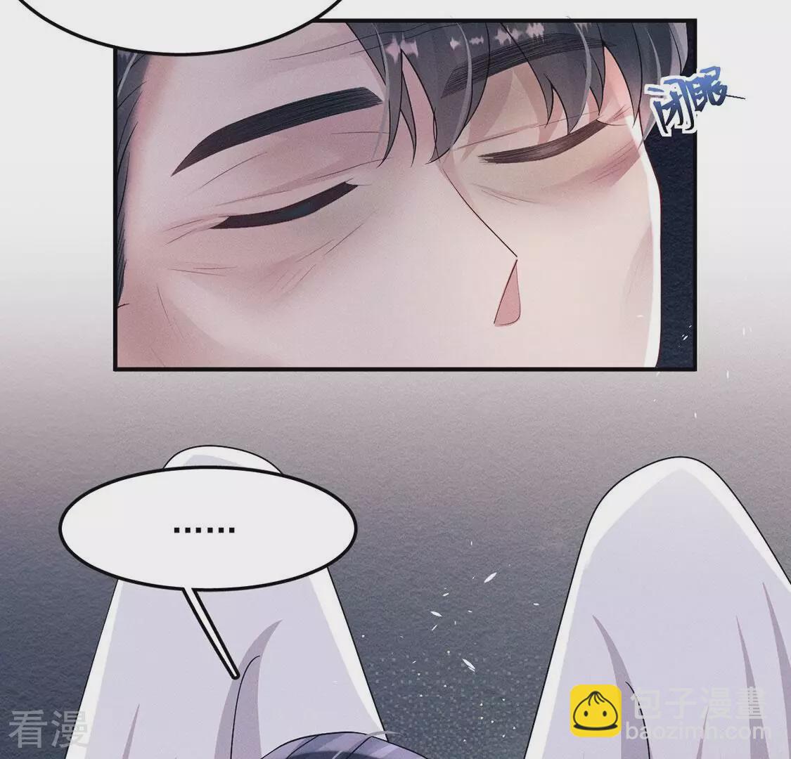 第86话 嘀嘀，你的黎辰已上线(1/2)-第87话