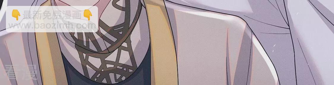 第86话 嘀嘀，你的黎辰已上线(1/2)-第87话