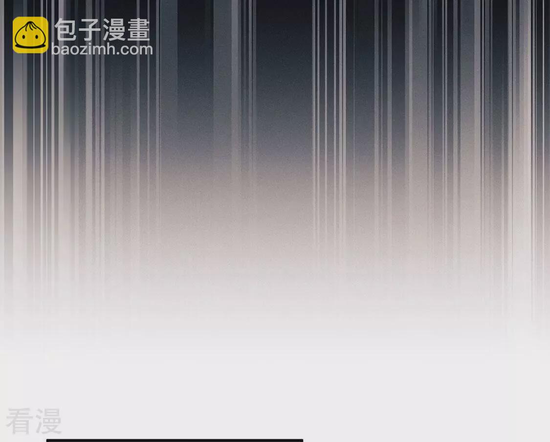 第86话 嘀嘀，你的黎辰已上线(1/2)-第87话