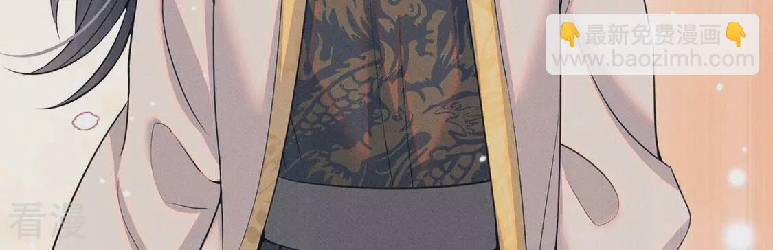 第86话 嘀嘀，你的黎辰已上线(1/2)-第87话