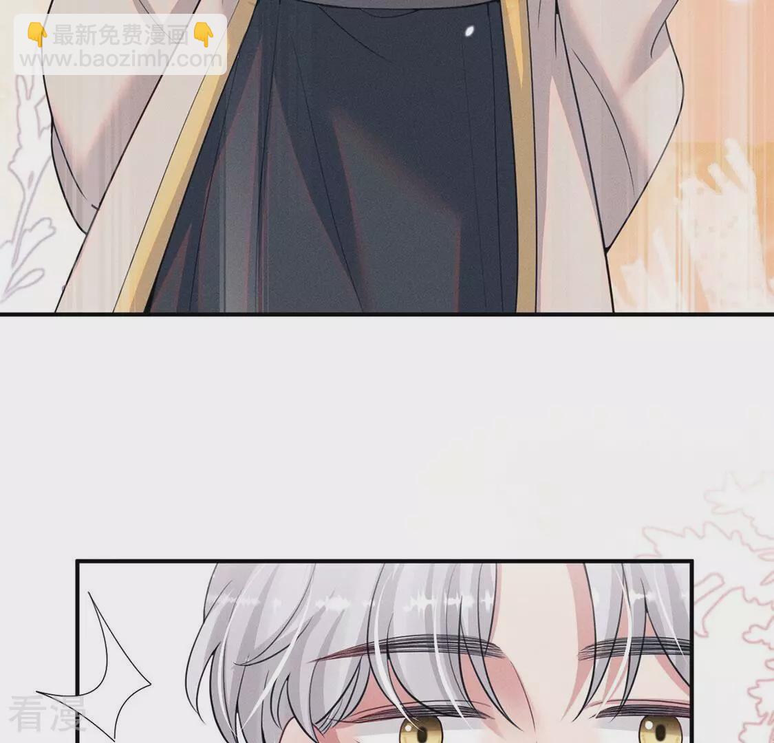 第86话 嘀嘀，你的黎辰已上线(1/2)-第87话