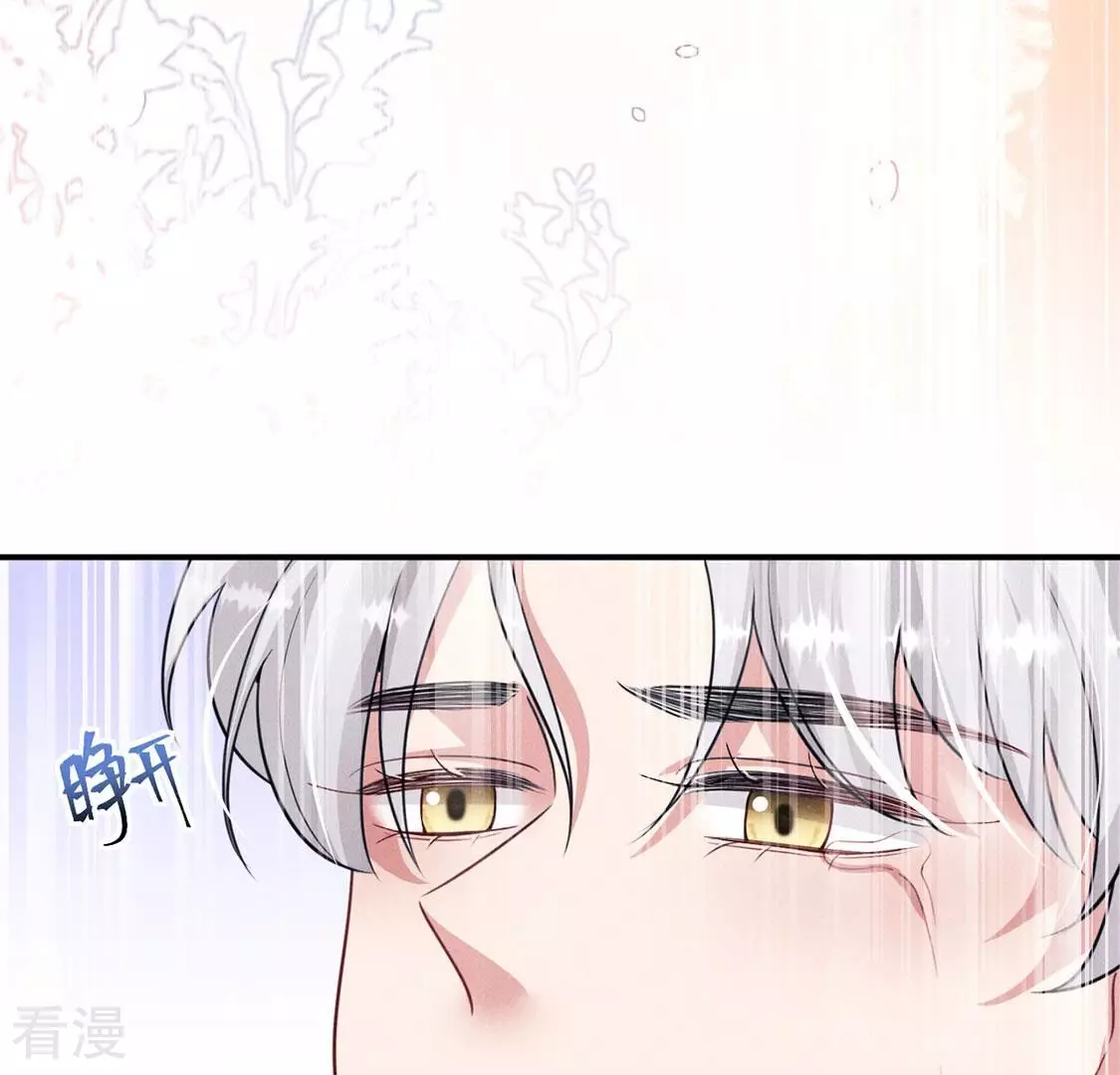 第86话 嘀嘀，你的黎辰已上线(1/2)-第87话