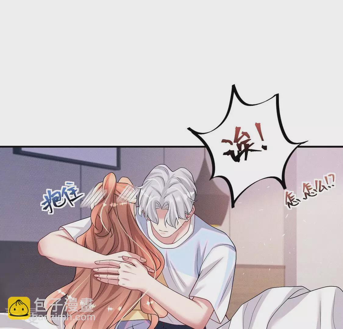 第86话 嘀嘀，你的黎辰已上线(1/2)-第87话