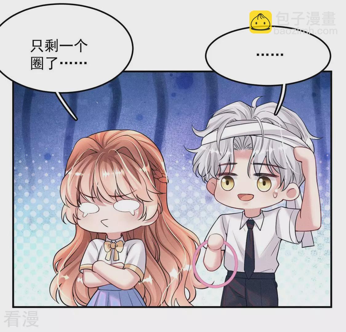 最终话 关于你的一切，我都记得(1/2)-第89话