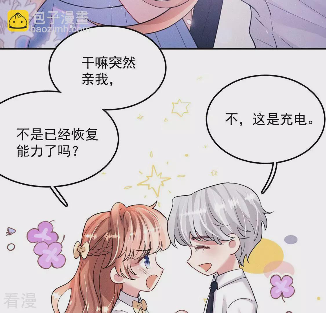 最终话 关于你的一切，我都记得(1/2)-第89话