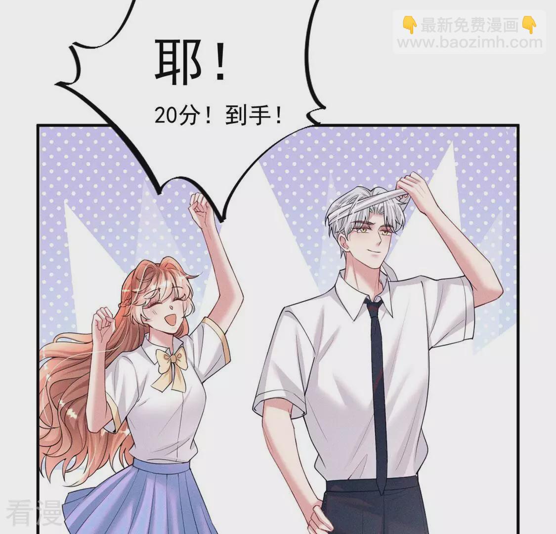 最终话 关于你的一切，我都记得(1/2)-第89话