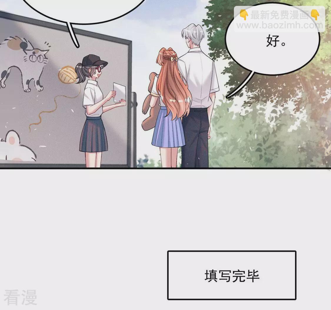 最终话 关于你的一切，我都记得(1/2)-第89话