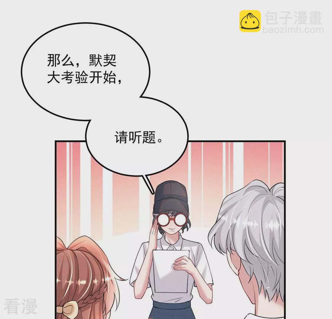 最终话 关于你的一切，我都记得(1/2)-第89话