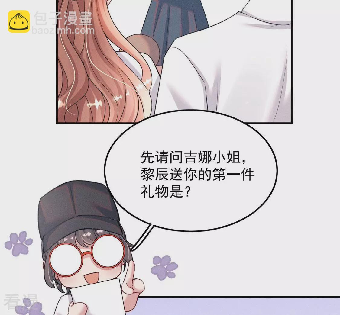 最终话 关于你的一切，我都记得(1/2)-第89话