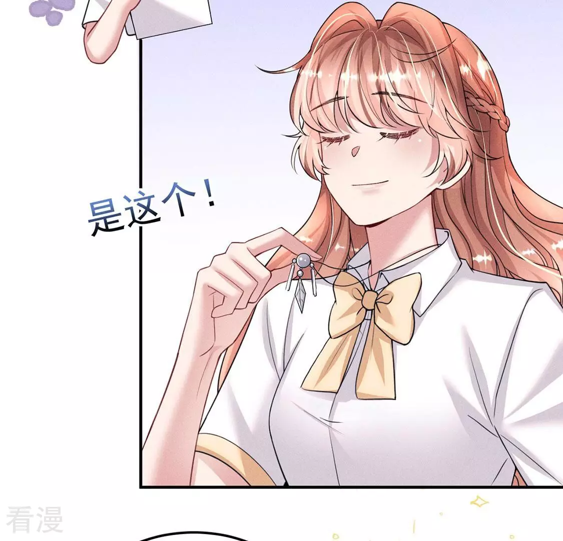 最终话 关于你的一切，我都记得(1/2)-第89话