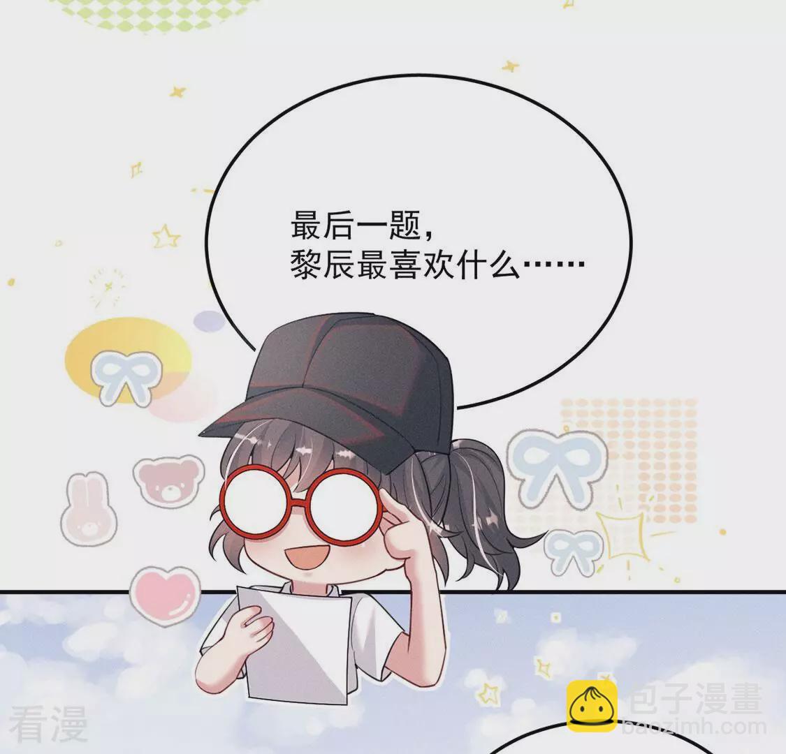 最终话 关于你的一切，我都记得(1/2)-第89话