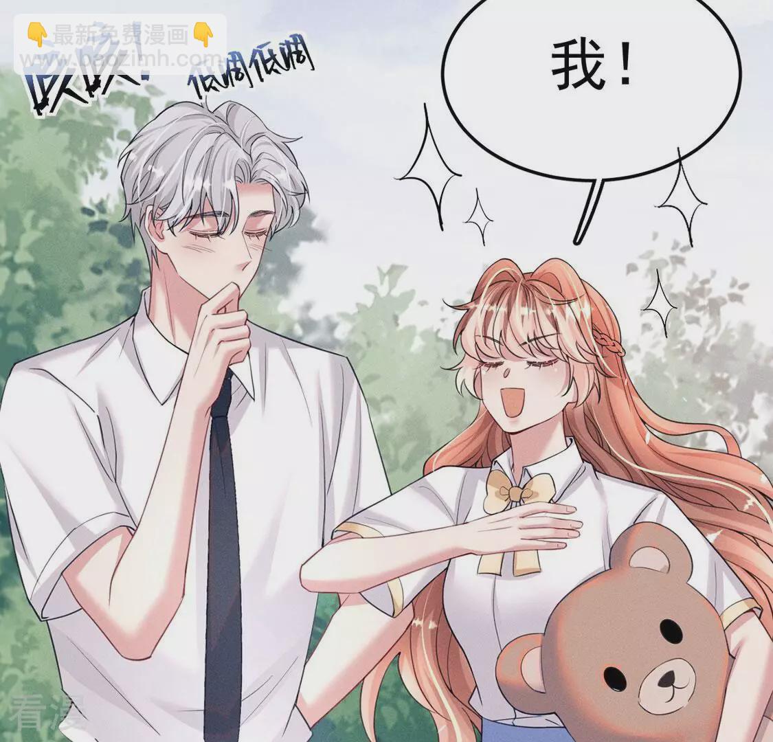 最终话 关于你的一切，我都记得(1/2)-第89话