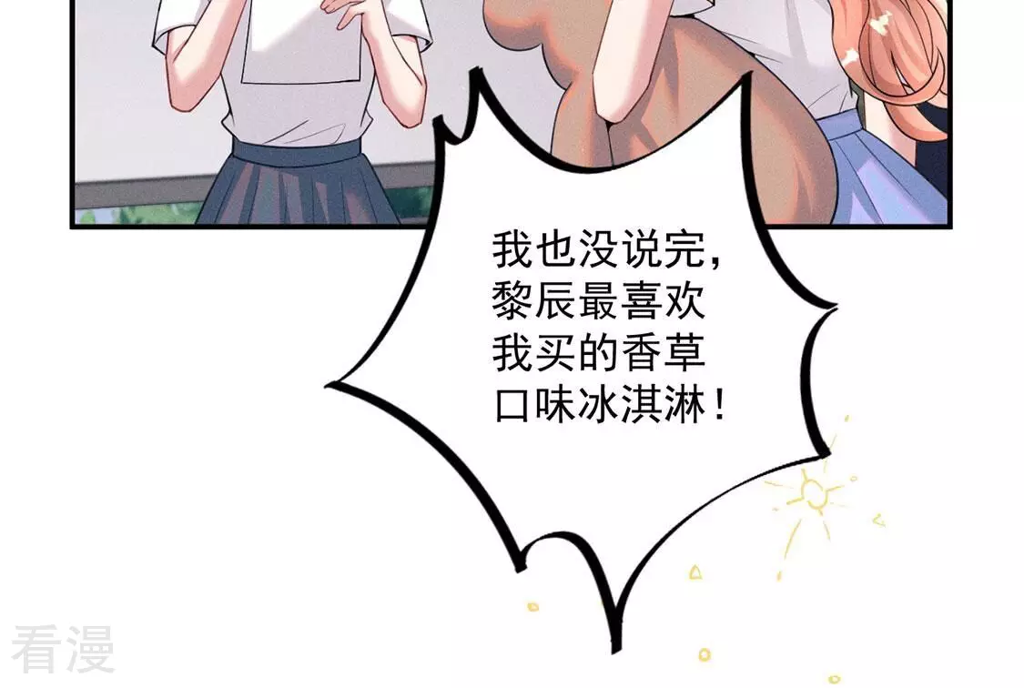 最终话 关于你的一切，我都记得(1/2)-第89话