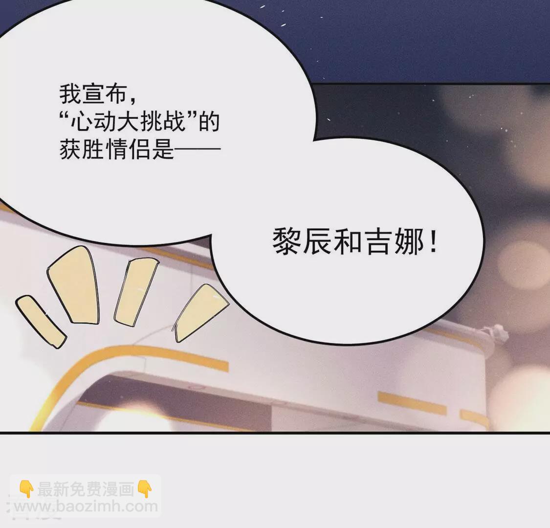 最终话 关于你的一切，我都记得(1/2)-第89话