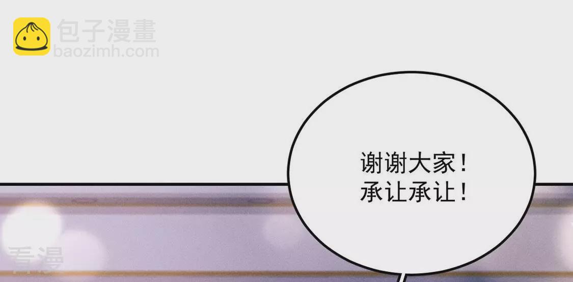 最终话 关于你的一切，我都记得(1/2)-第89话