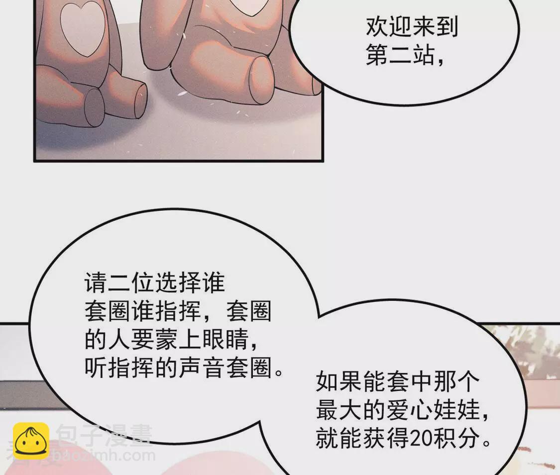 最终话 关于你的一切，我都记得(1/2)-第89话