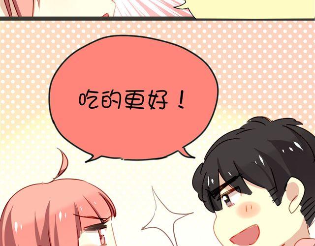 第11话 果然她喜欢的只有食物吧-第11话