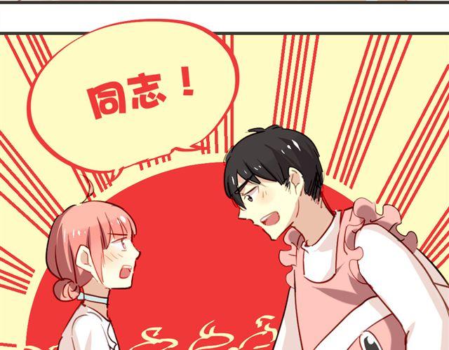 第11话 果然她喜欢的只有食物吧-第11话