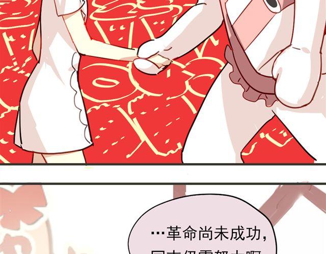 第11话 果然她喜欢的只有食物吧-第11话