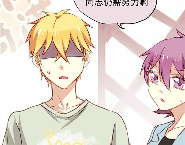 第11话 果然她喜欢的只有食物吧-第11话